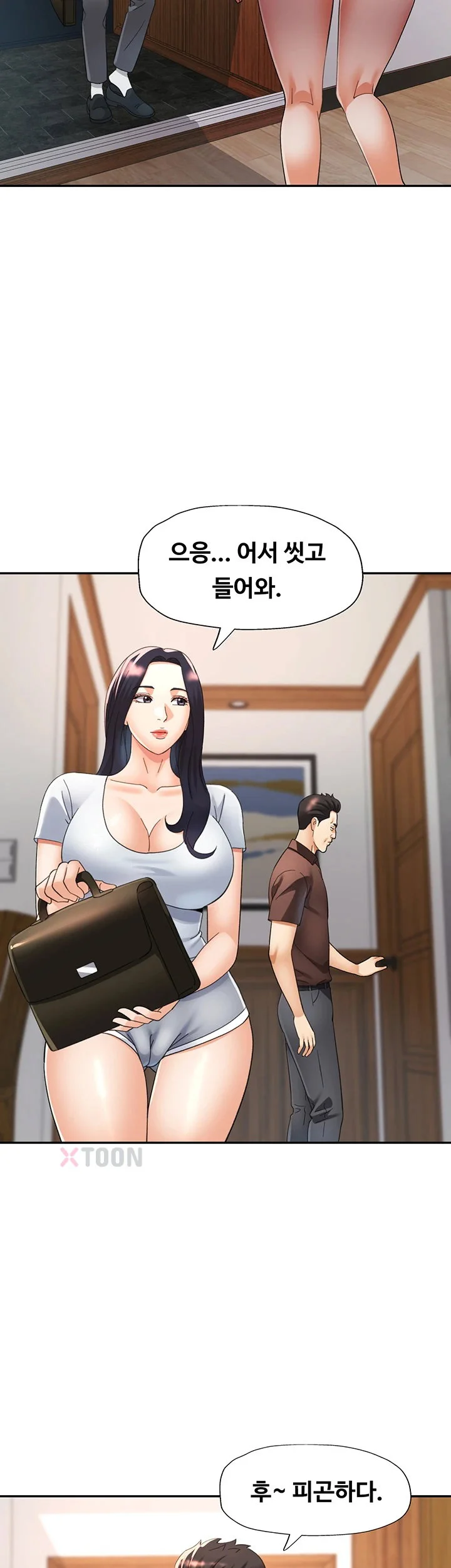 Aunts Embrace Raw Chapter 7 Page 17