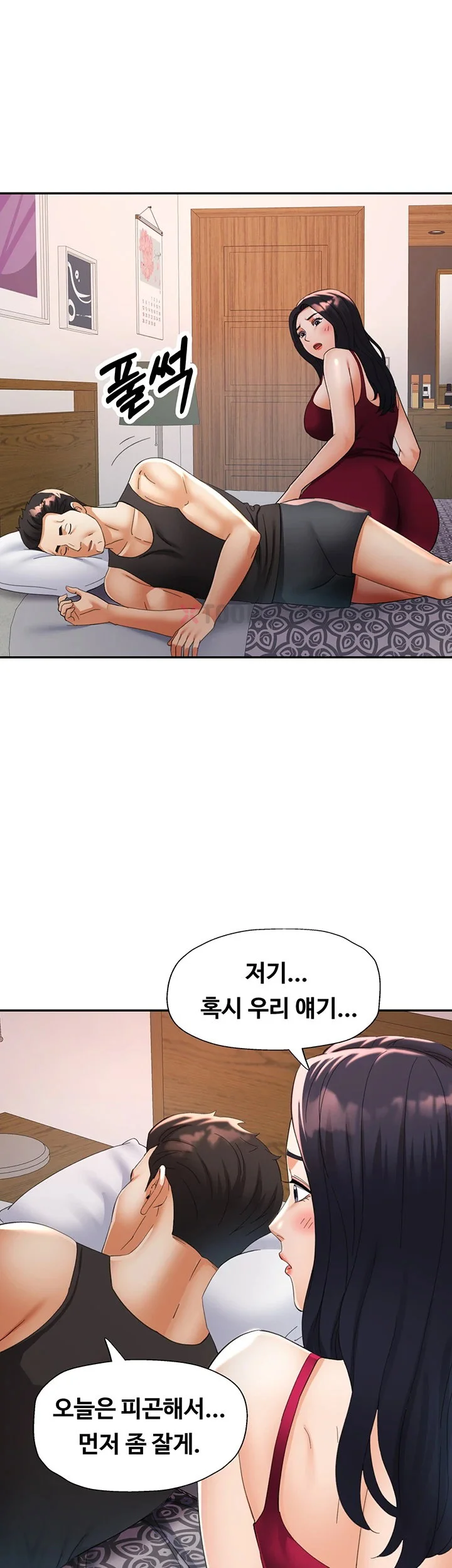 Aunts Embrace Raw Chapter 7 Page 19