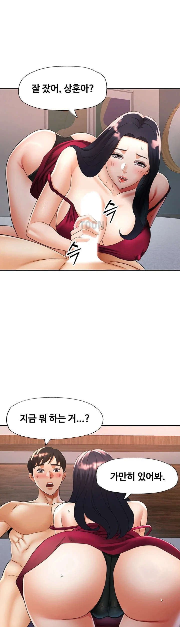 Aunts Embrace Raw Chapter 7 Page 28