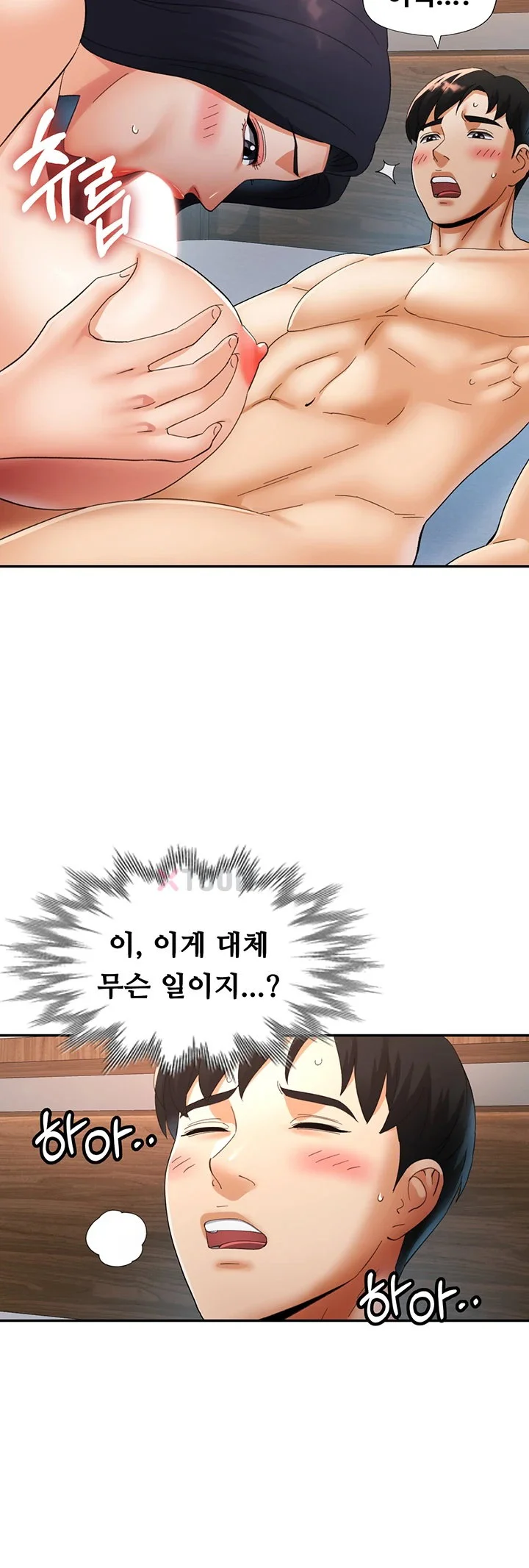 Aunts Embrace Raw Chapter 7 Page 30