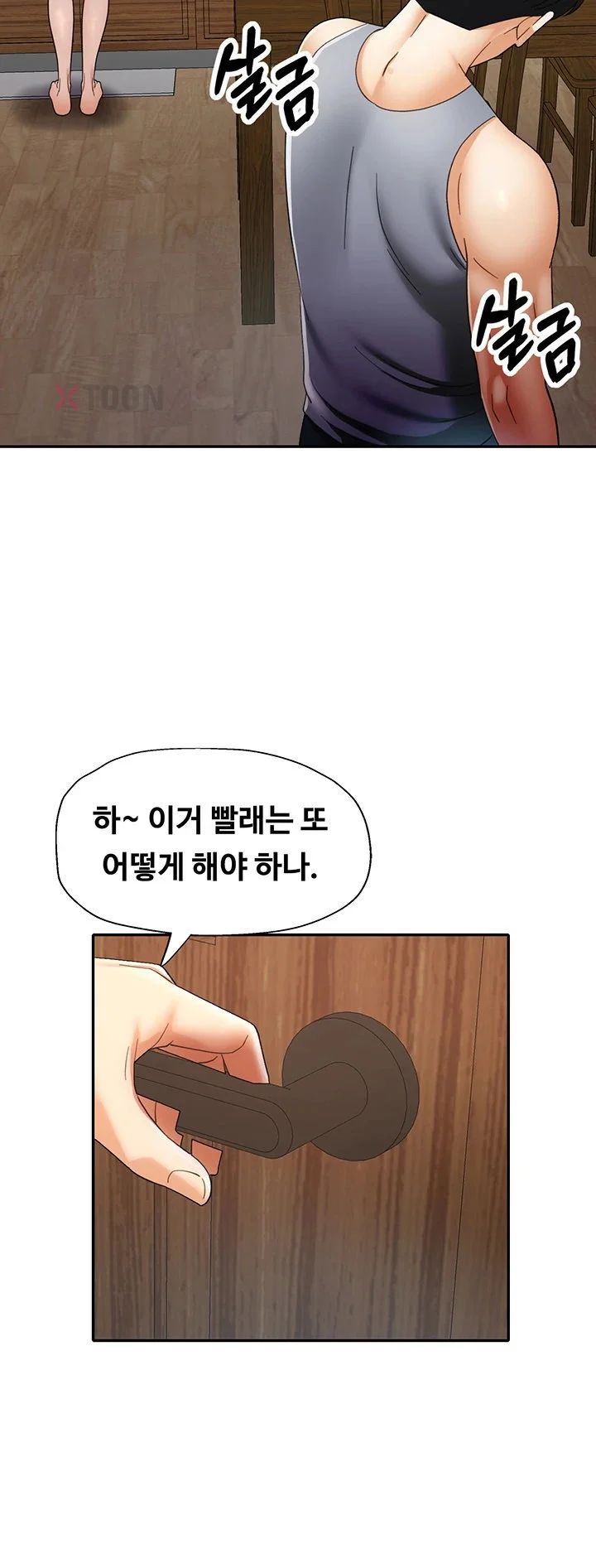Aunts Embrace Raw Chapter 7 Page 39
