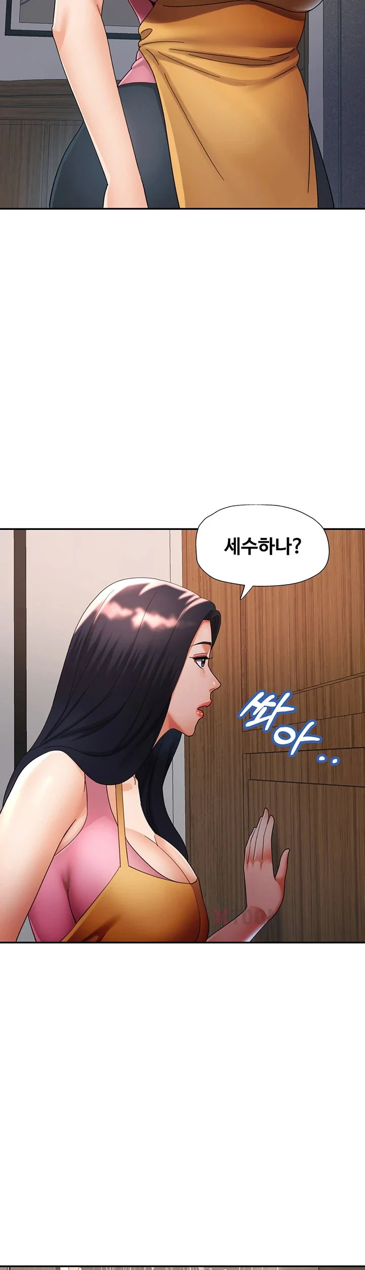 Aunts Embrace Raw Chapter 7 Page 41