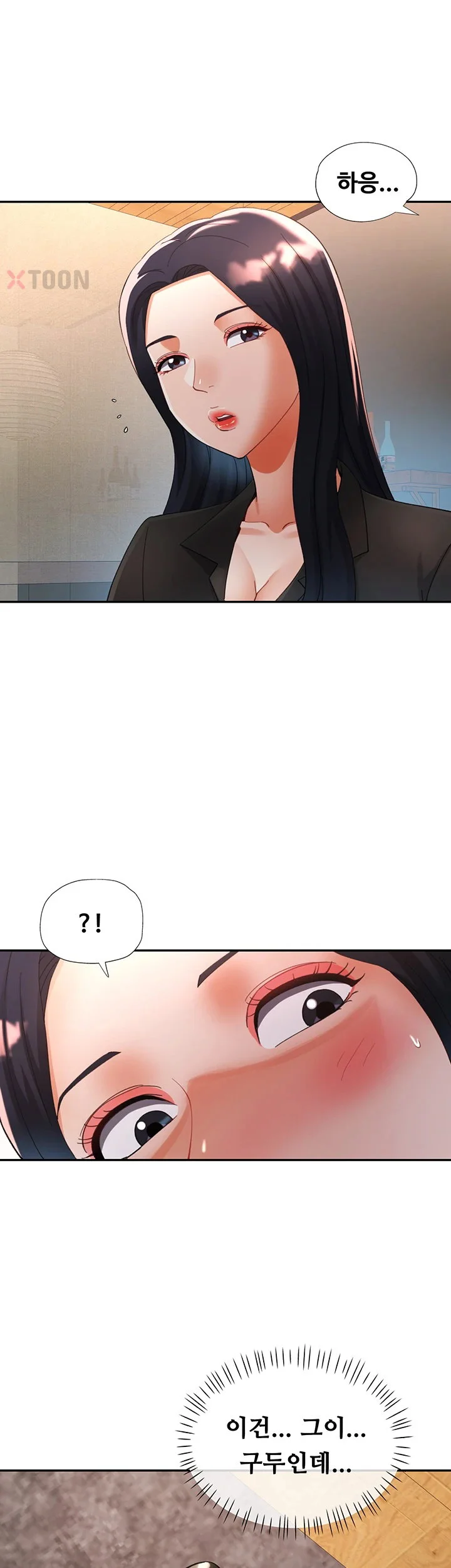 Aunts Embrace Raw Chapter 9 Page 10