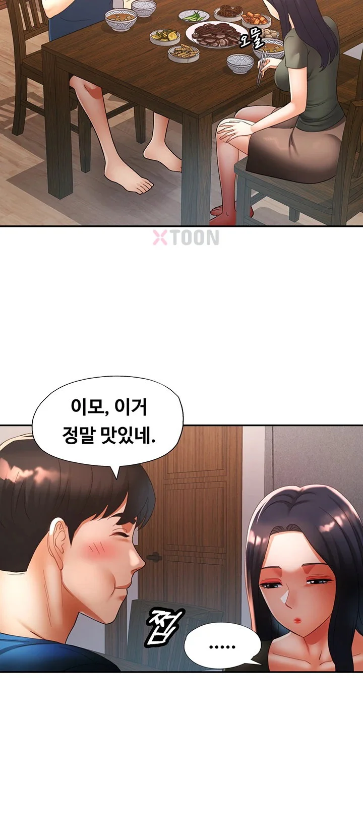 Aunts Embrace Raw Chapter 9 Page 26