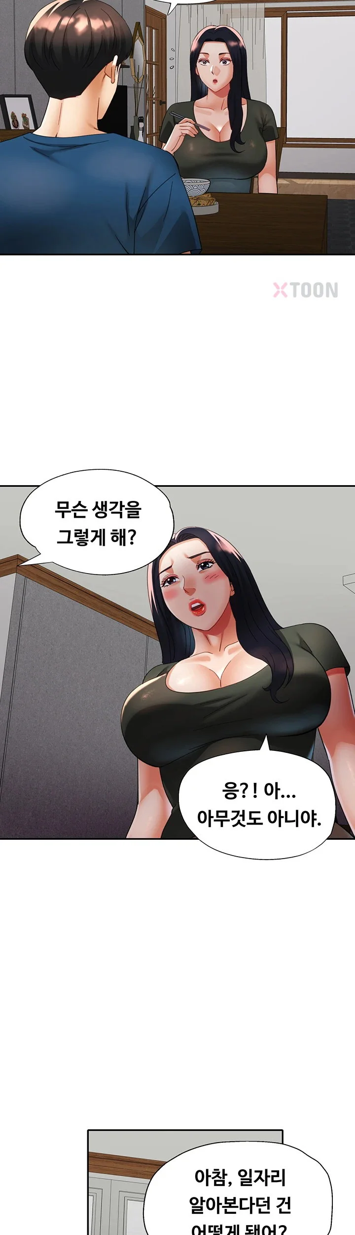 Aunts Embrace Raw Chapter 9 Page 28