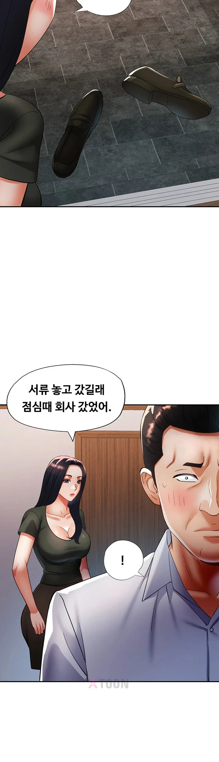 Aunts Embrace Raw Chapter 9 Page 32