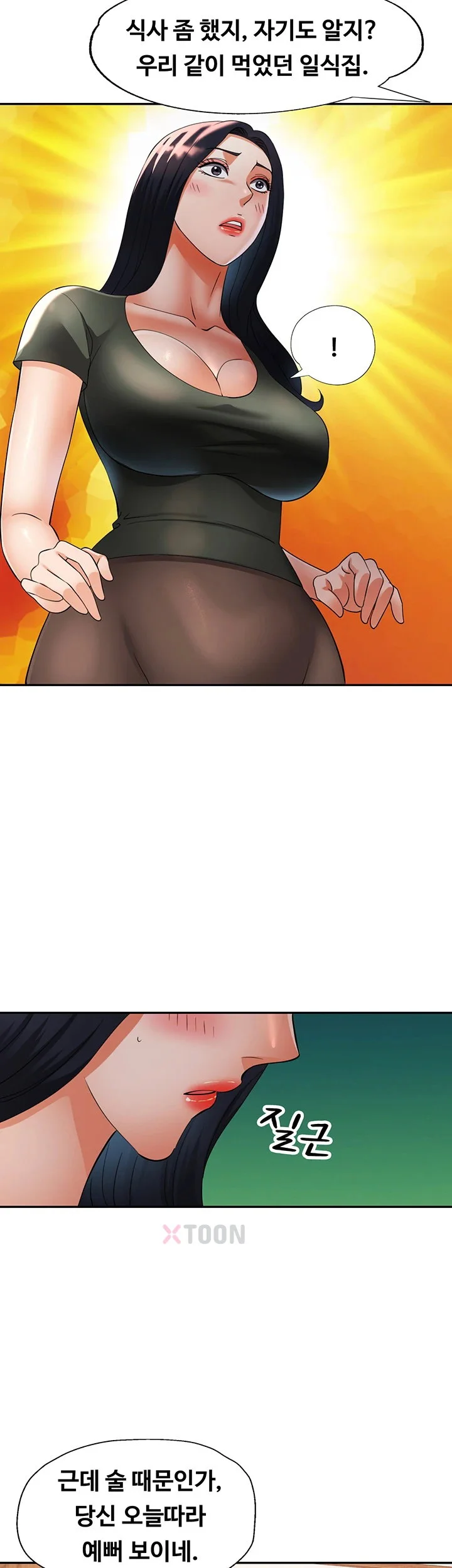 Aunts Embrace Raw Chapter 9 Page 34
