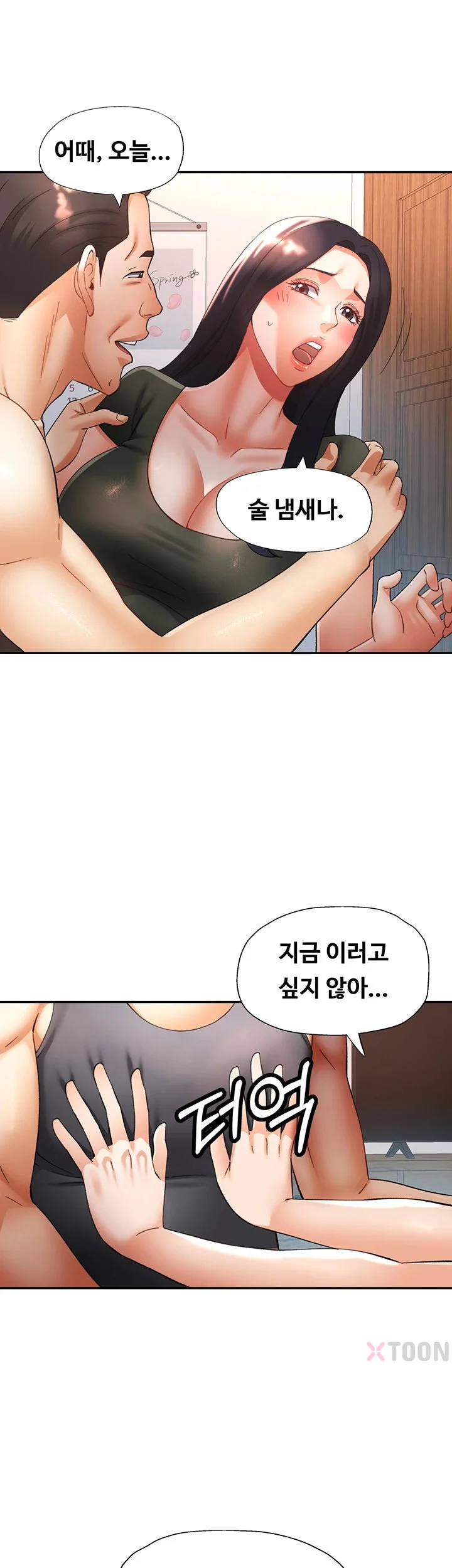 Aunts Embrace Raw Chapter 9 Page 36