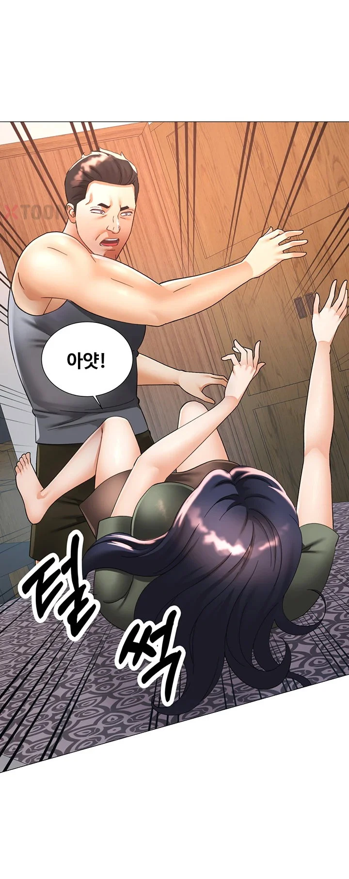 Aunts Embrace Raw Chapter 9 Page 38