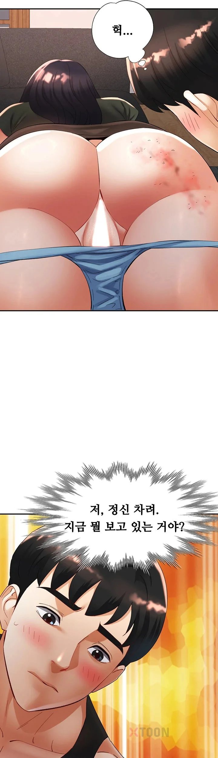 Aunts Embrace Raw Chapter 10 Page 32
