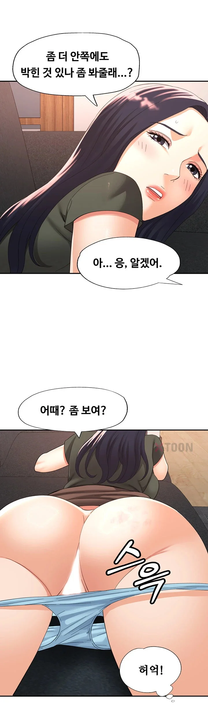 Aunts Embrace Raw Chapter 10 Page 34