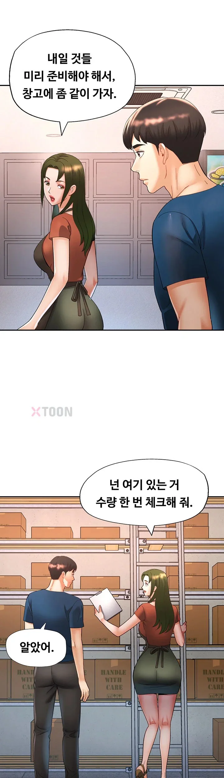 Aunts Embrace Raw Chapter 11 Page 31