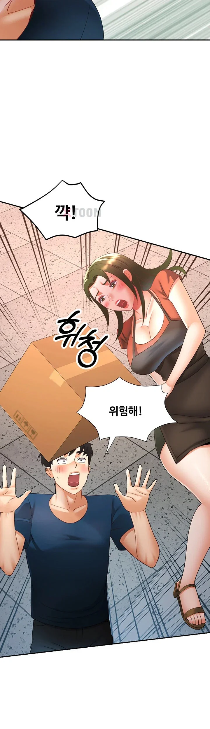 Aunts Embrace Raw Chapter 11 Page 39