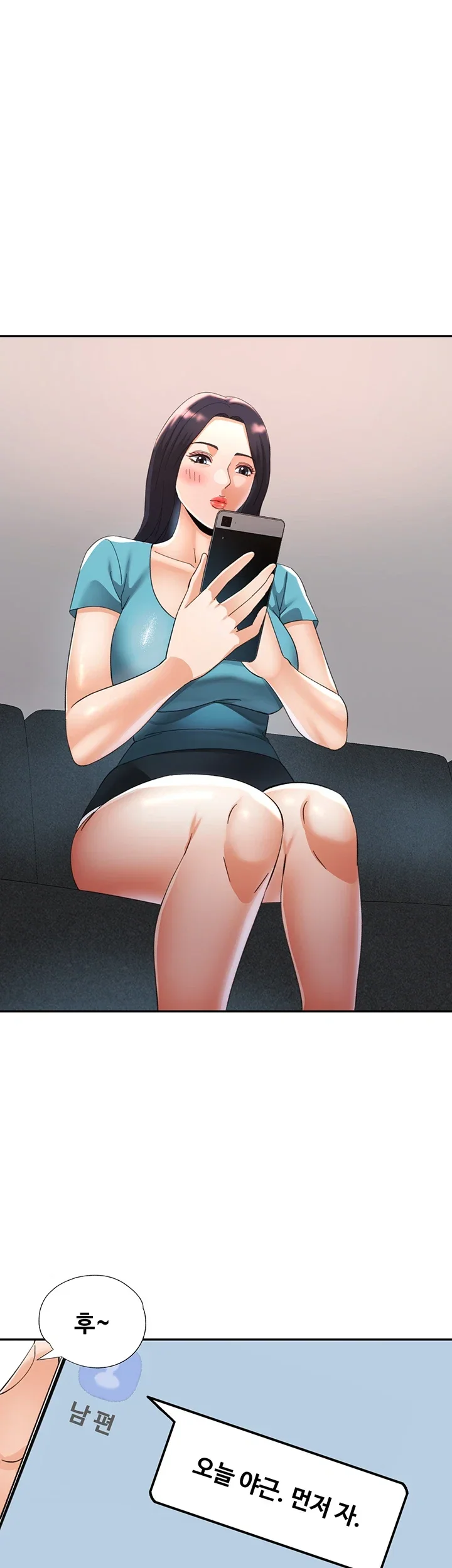 Aunts Embrace Raw Chapter 12 Page 26