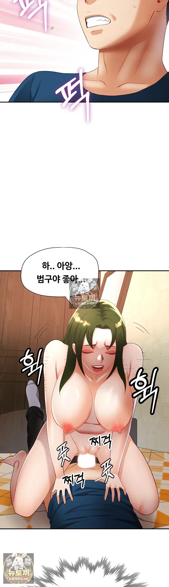 Aunts Embrace Raw Chapter 13 Page 41