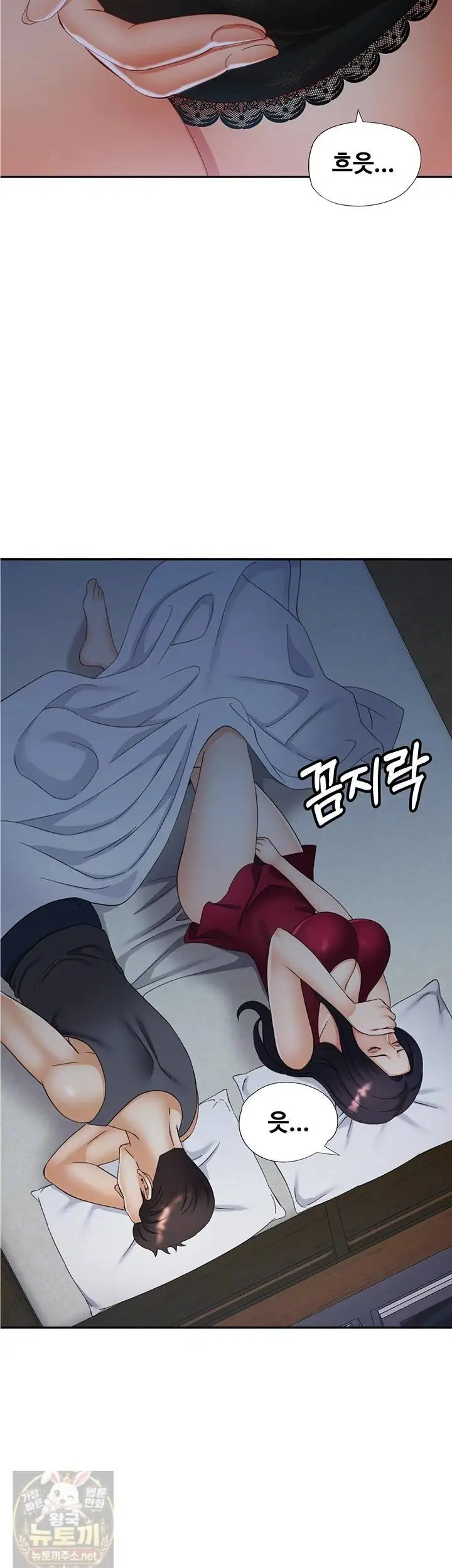 Aunts Embrace Raw Chapter 15 Page 7