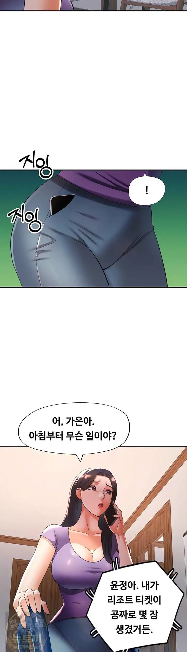 Aunts Embrace Raw Chapter 15 Page 10