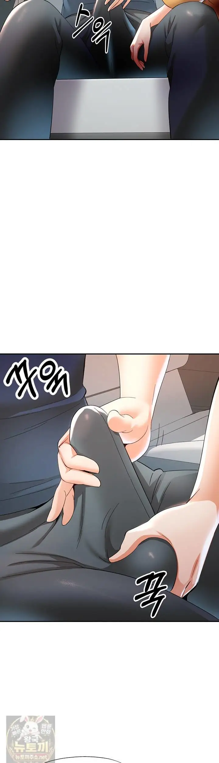 Aunts Embrace Raw Chapter 16 Page 6