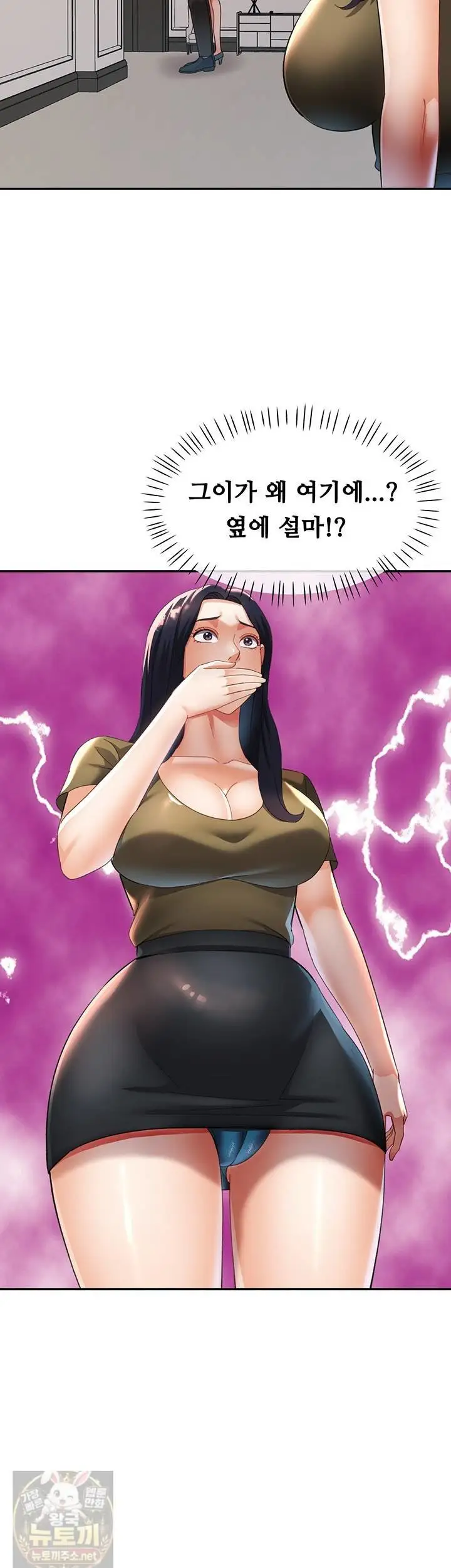Aunts Embrace Raw Chapter 16 Page 18
