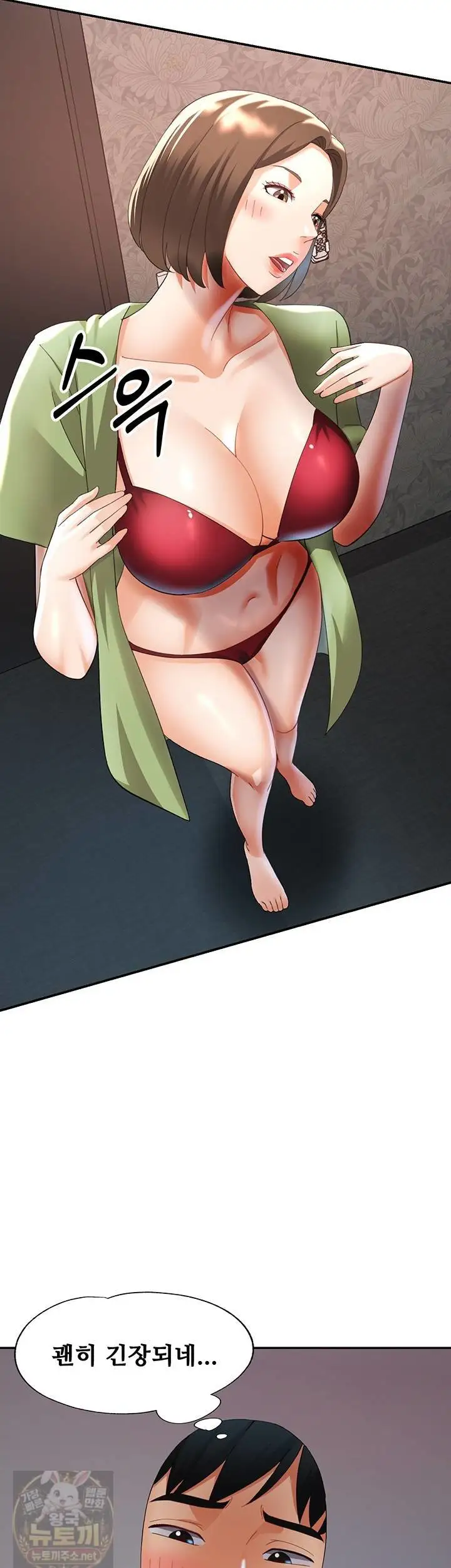 Aunts Embrace Raw Chapter 16 Page 30