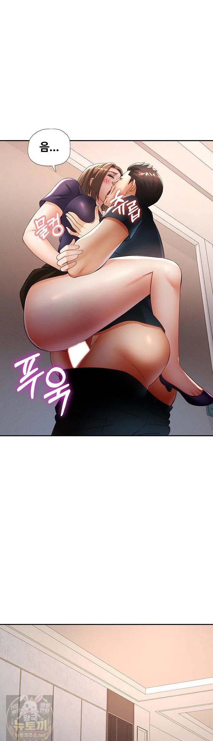 Aunts Embrace Raw Chapter 17 Page 34
