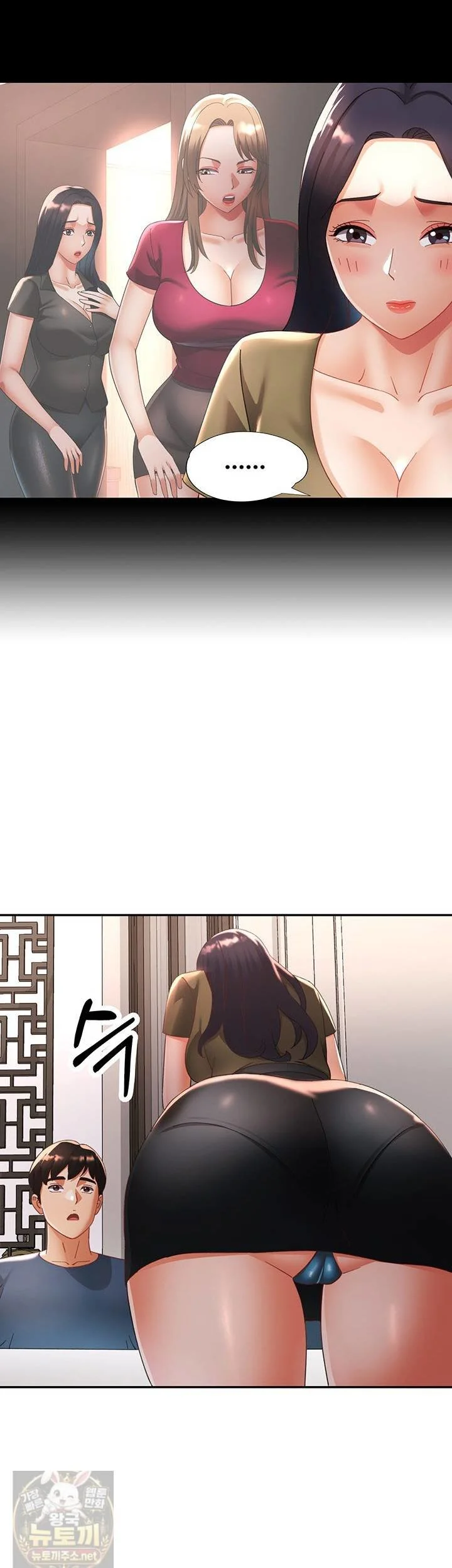 Aunts Embrace Raw Chapter 17 Page 40
