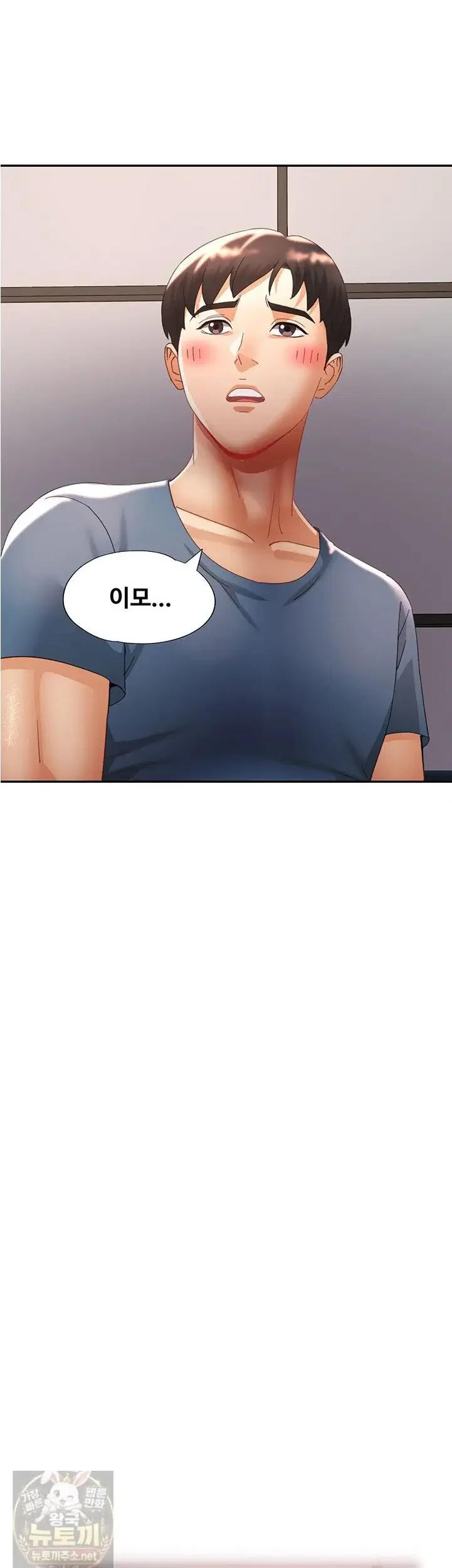 Aunts Embrace Raw Chapter 18 Page 4