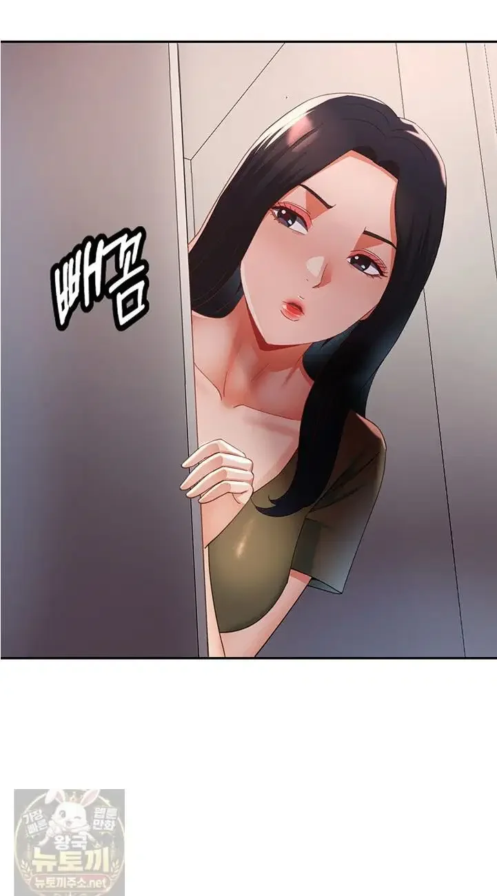 Aunts Embrace Raw Chapter 18 Page 24