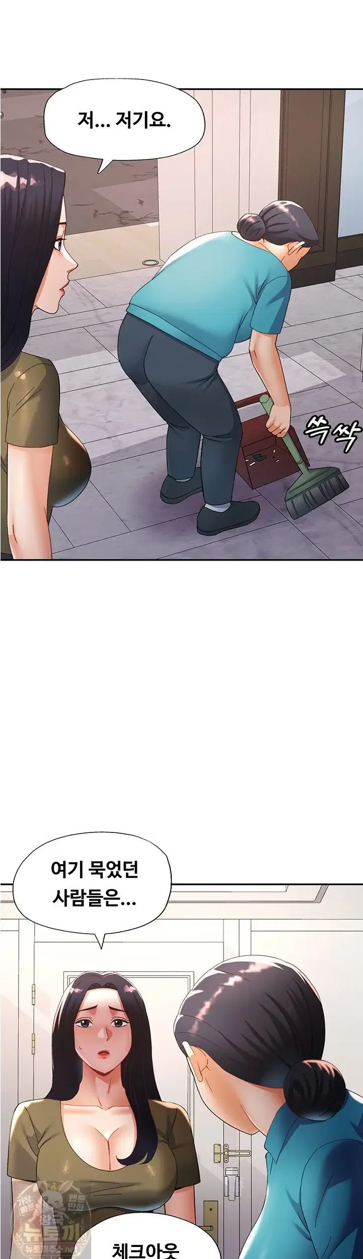 Aunts Embrace Raw Chapter 18 Page 25