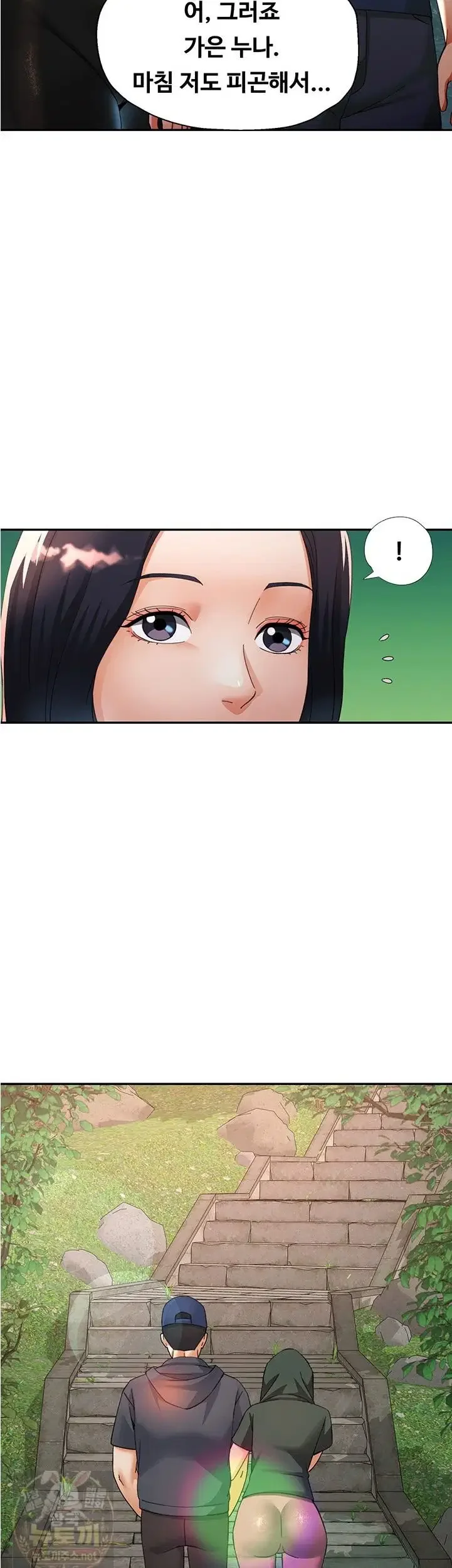 Aunts Embrace Raw Chapter 18 Page 46