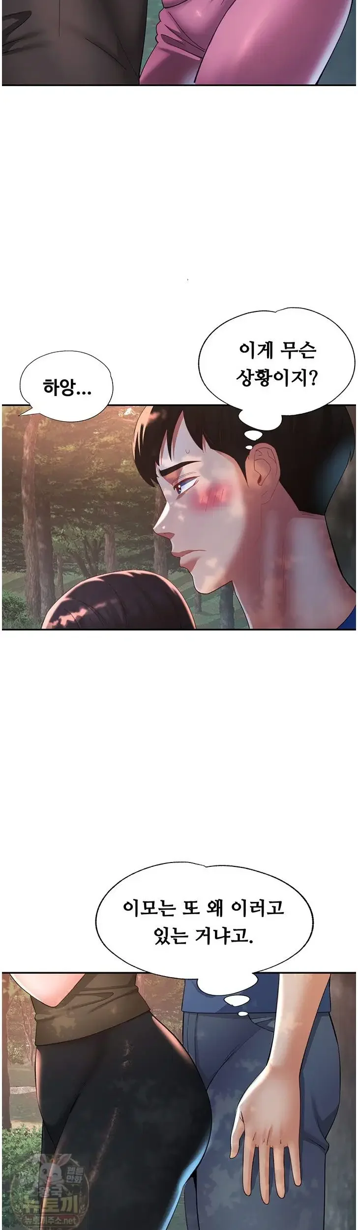 Aunts Embrace Raw Chapter 19 Page 21