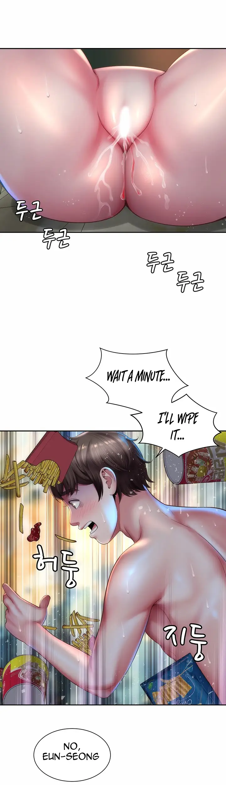 Beach Goddess chapter 4, page 21