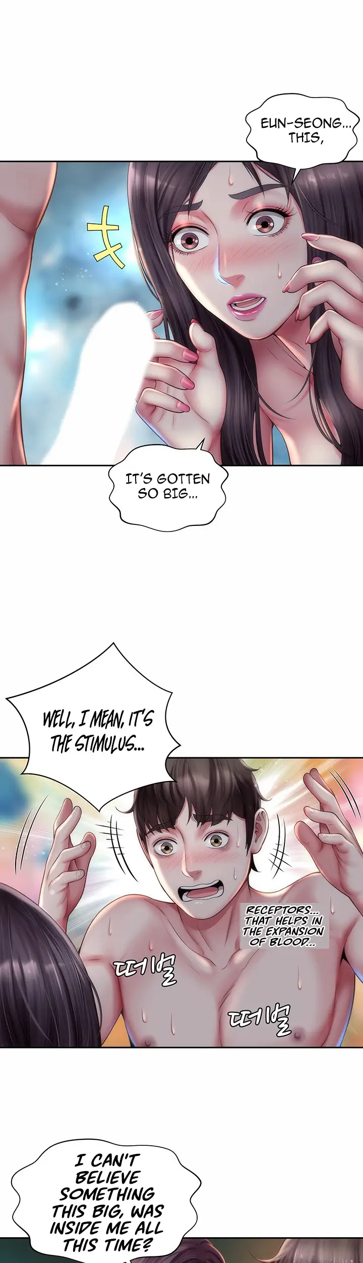 Beach Goddess chapter 4, page 26