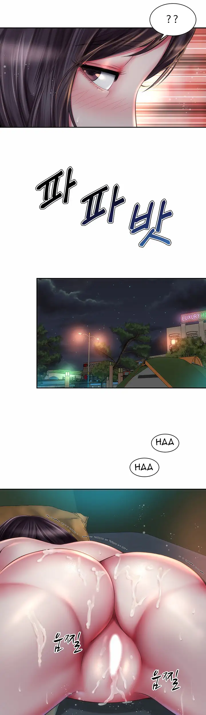 Beach Goddess chapter 5, page 11