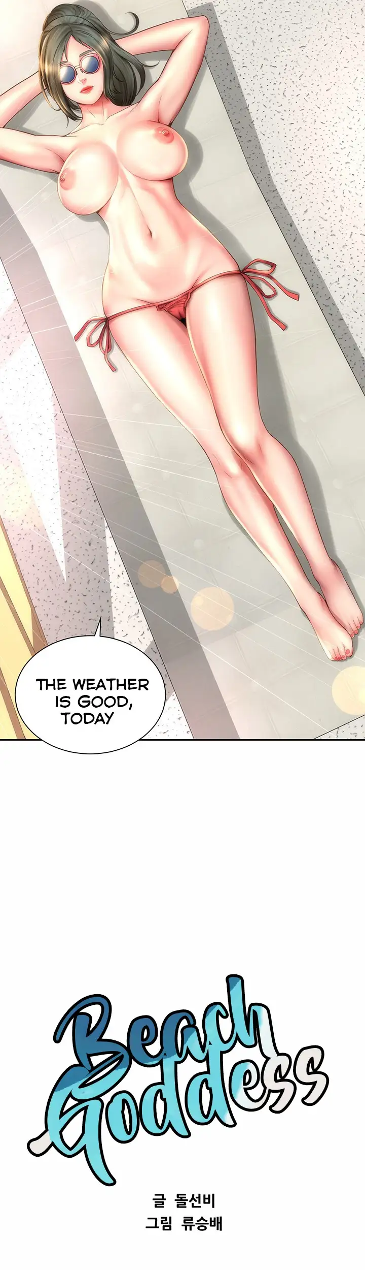 Beach Goddess chapter 6, page 21