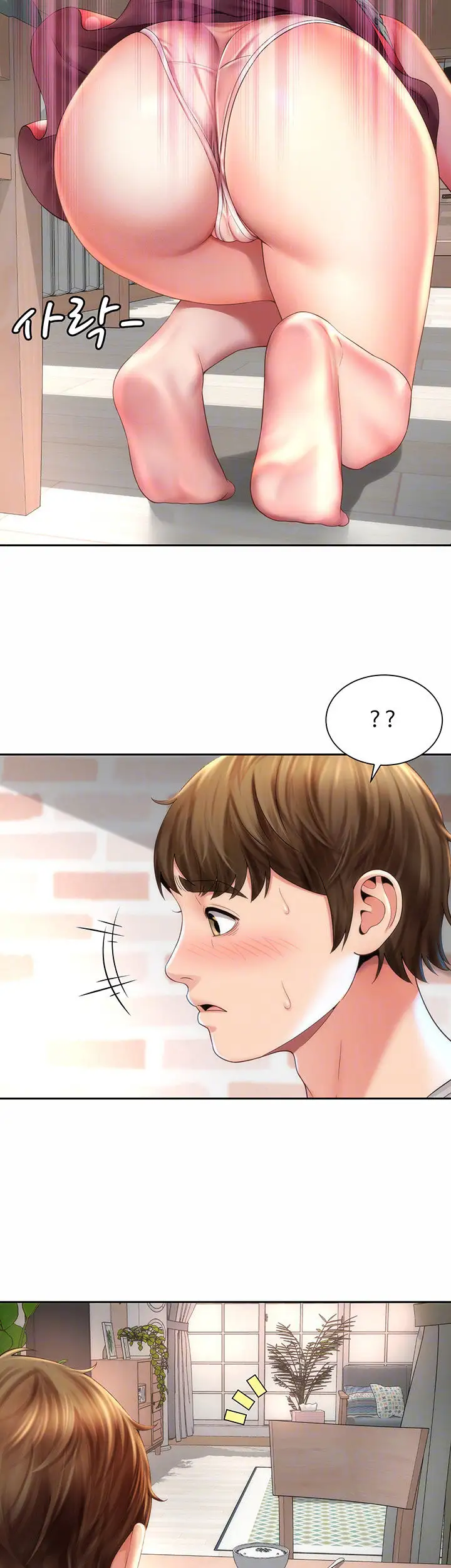 Beach Goddess chapter 9, page 9