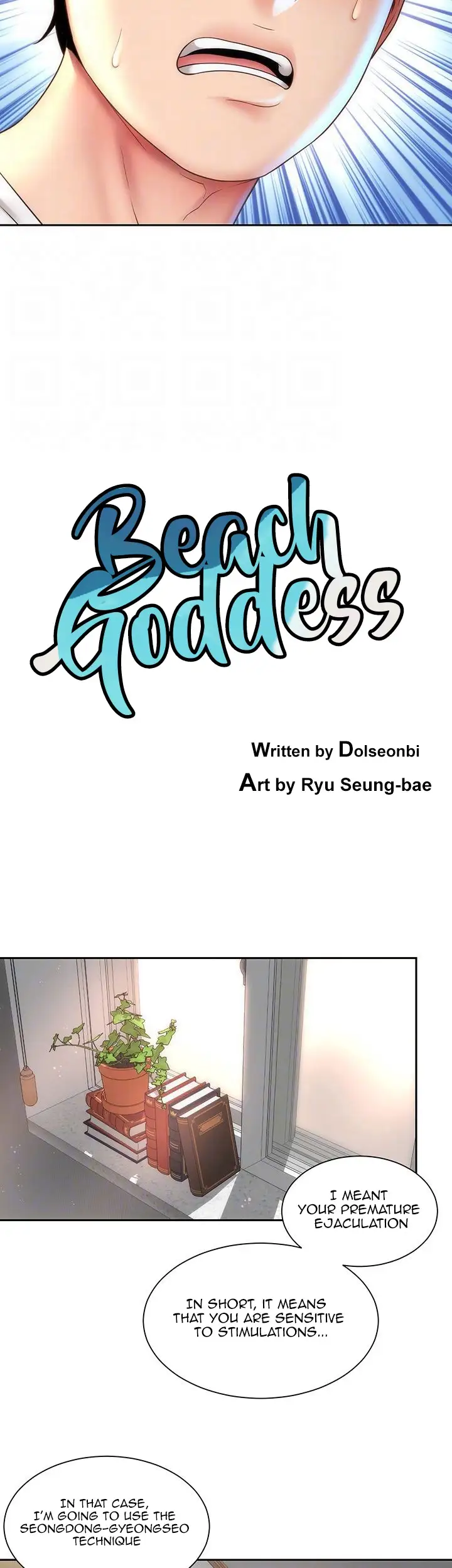Beach Goddess chapter 10, page 5