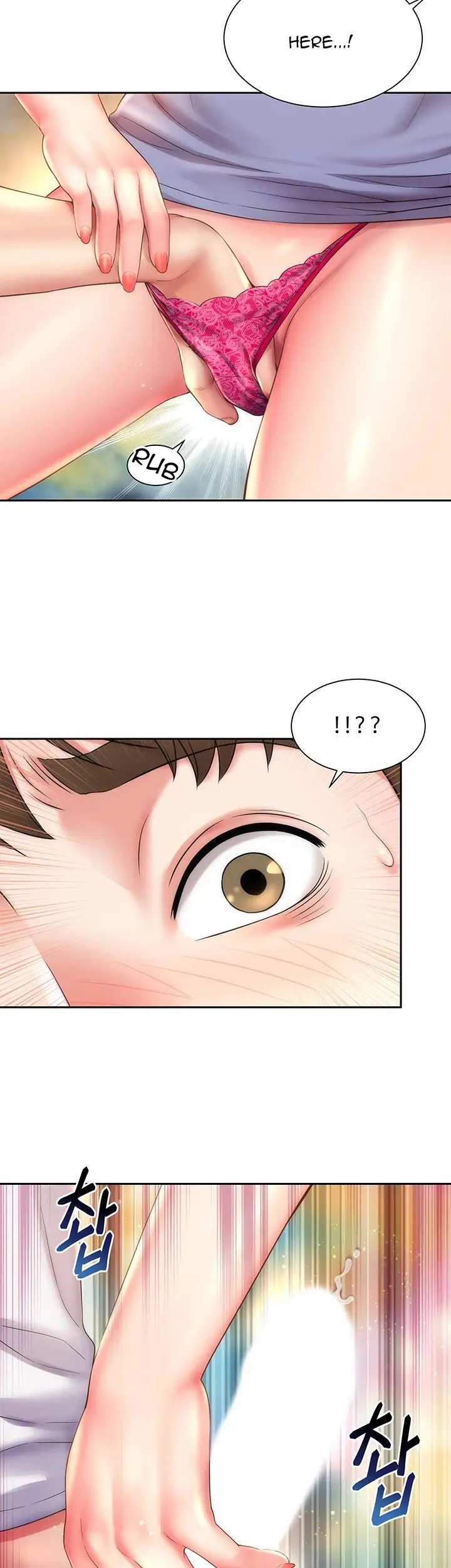 Beach Goddess chapter 10, page 24