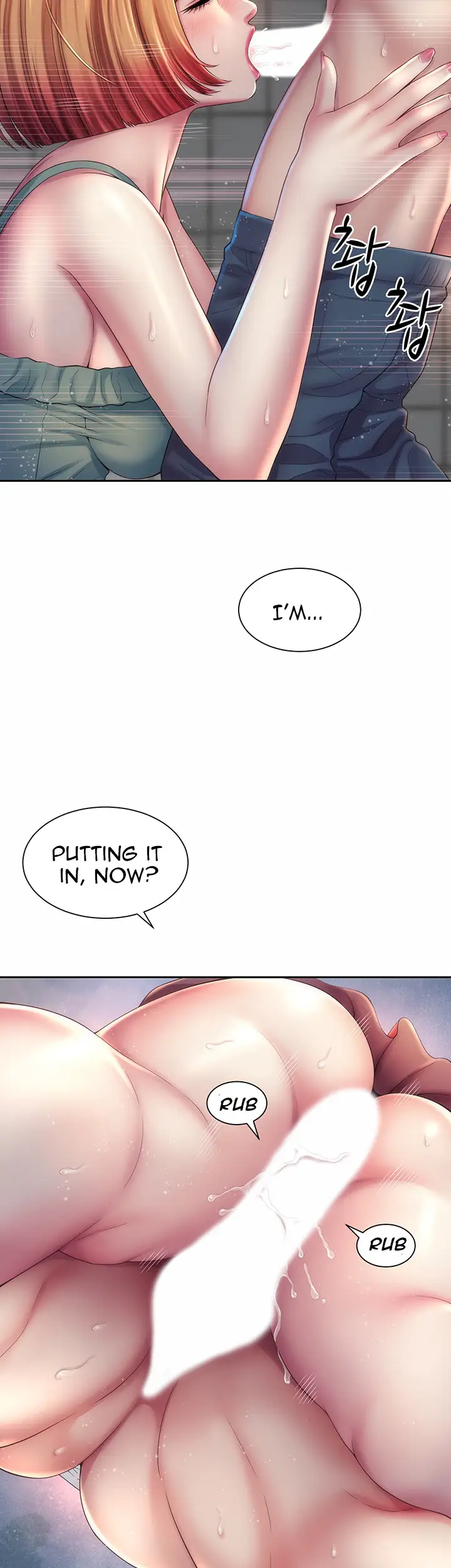 Beach Goddess chapter 12, page 16