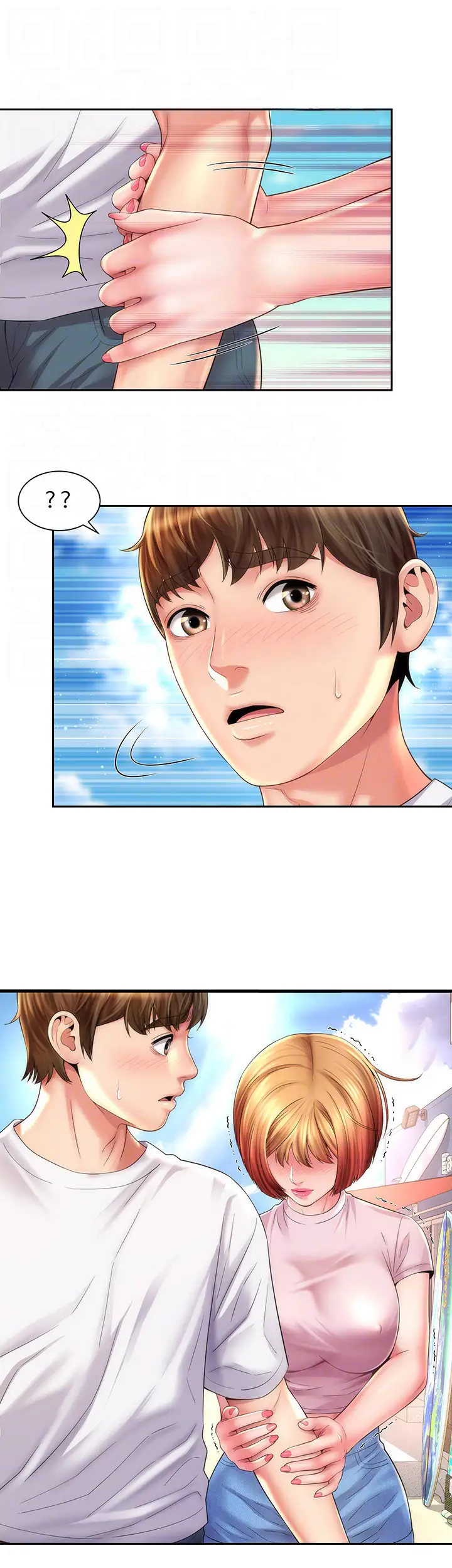 Beach Goddess chapter 13, page 6