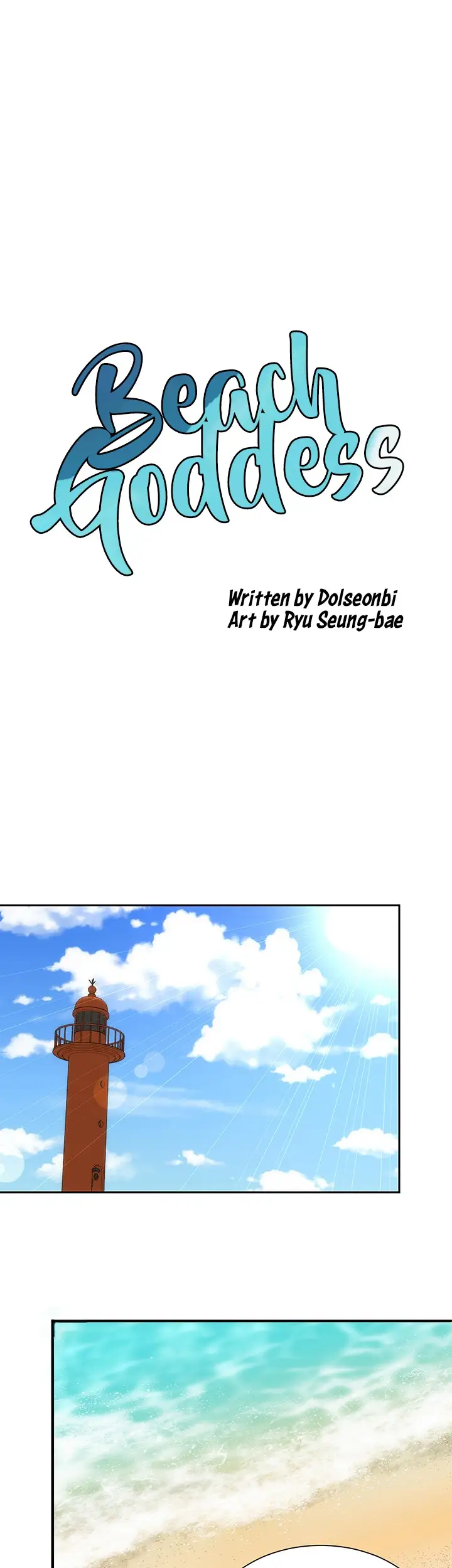 Beach Goddess chapter 13, page 7