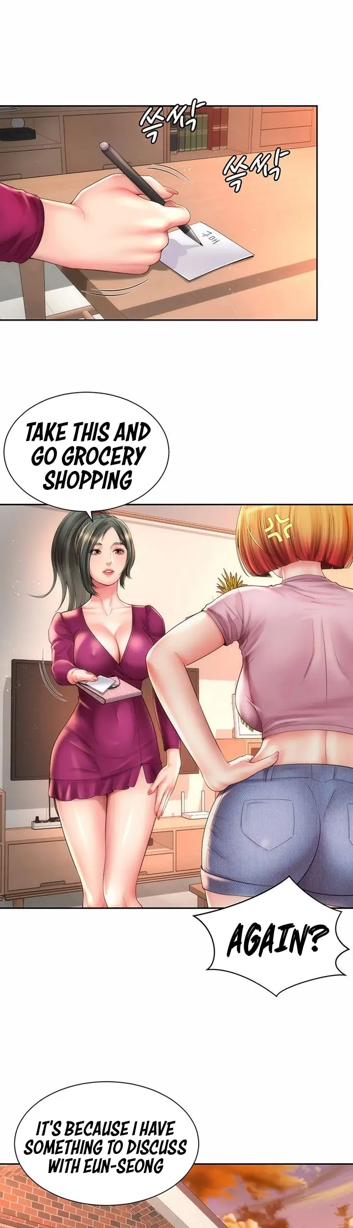 Beach Goddess chapter 14, page 17