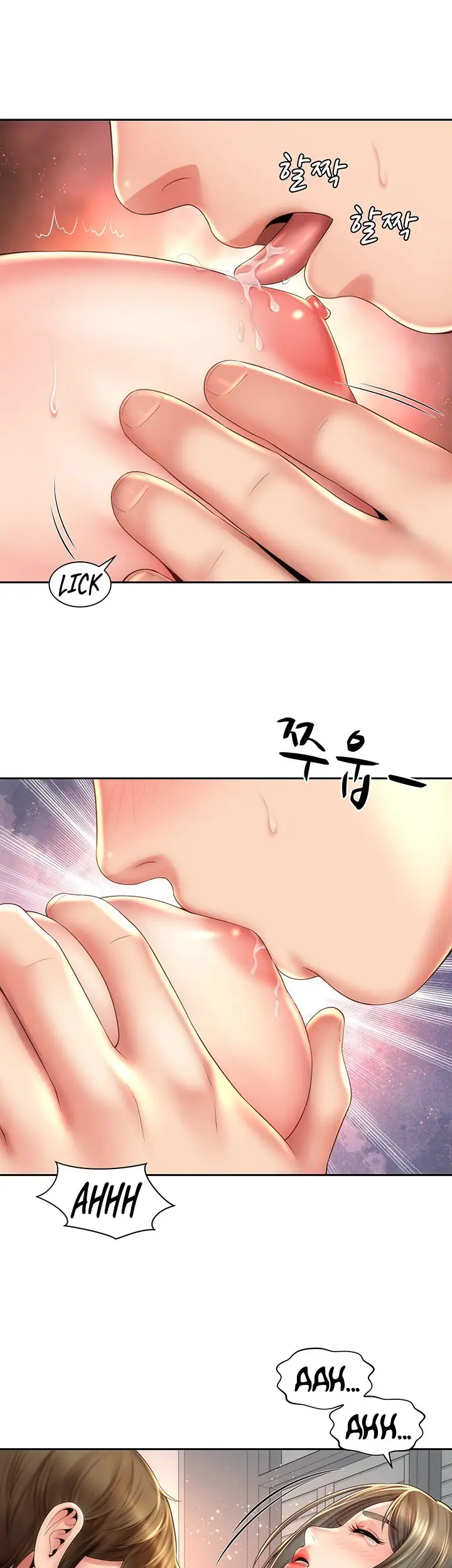 Beach Goddess chapter 15, page 2