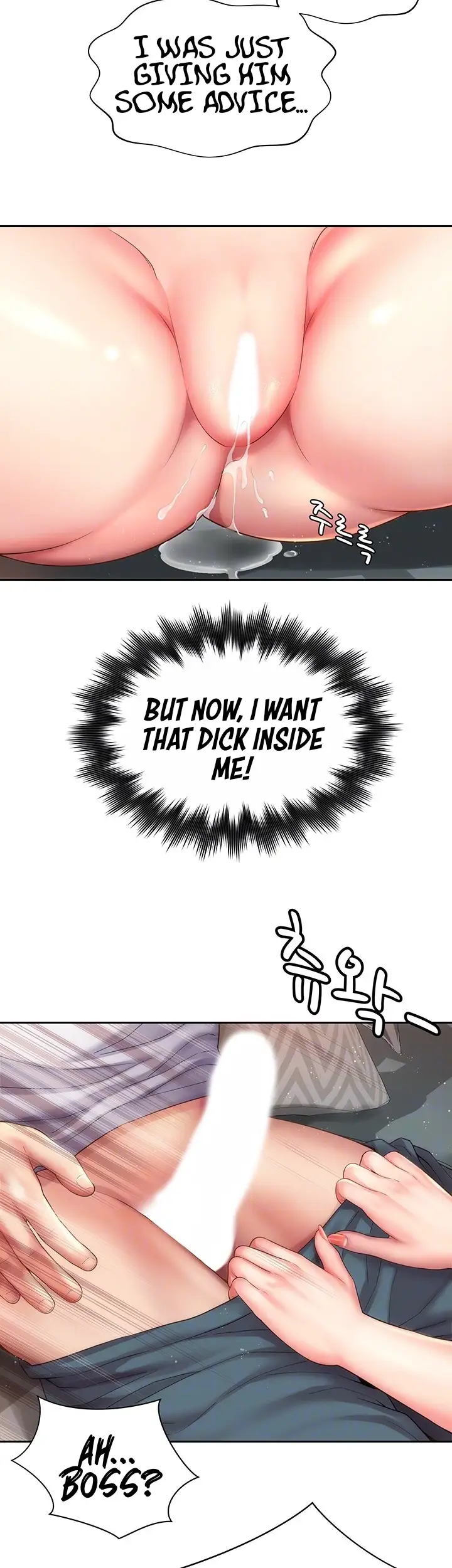 Beach Goddess chapter 15, page 12