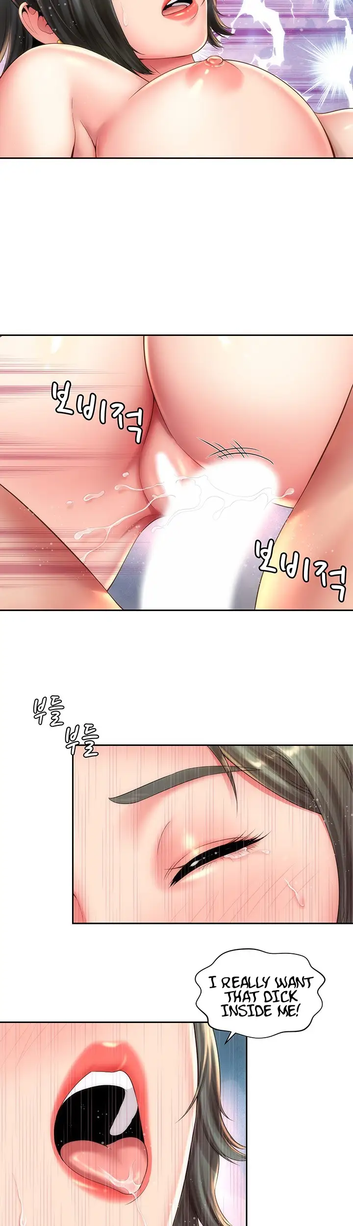 Beach Goddess chapter 15, page 16