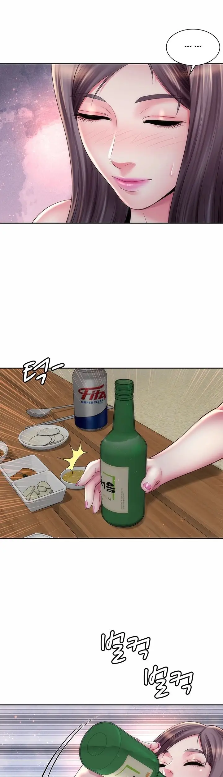 Beach Goddess chapter 16, page 34