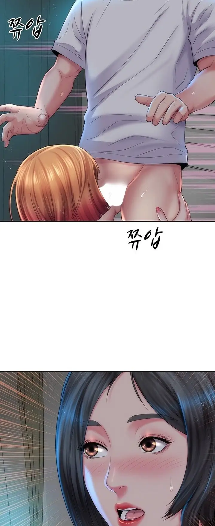 Beach Goddess chapter 17, page 4