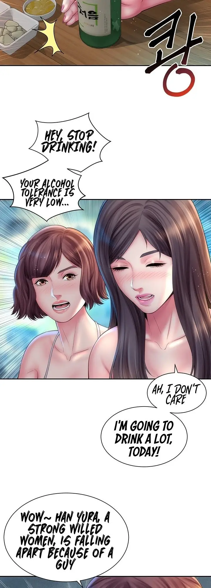 Beach Goddess chapter 17, page 14