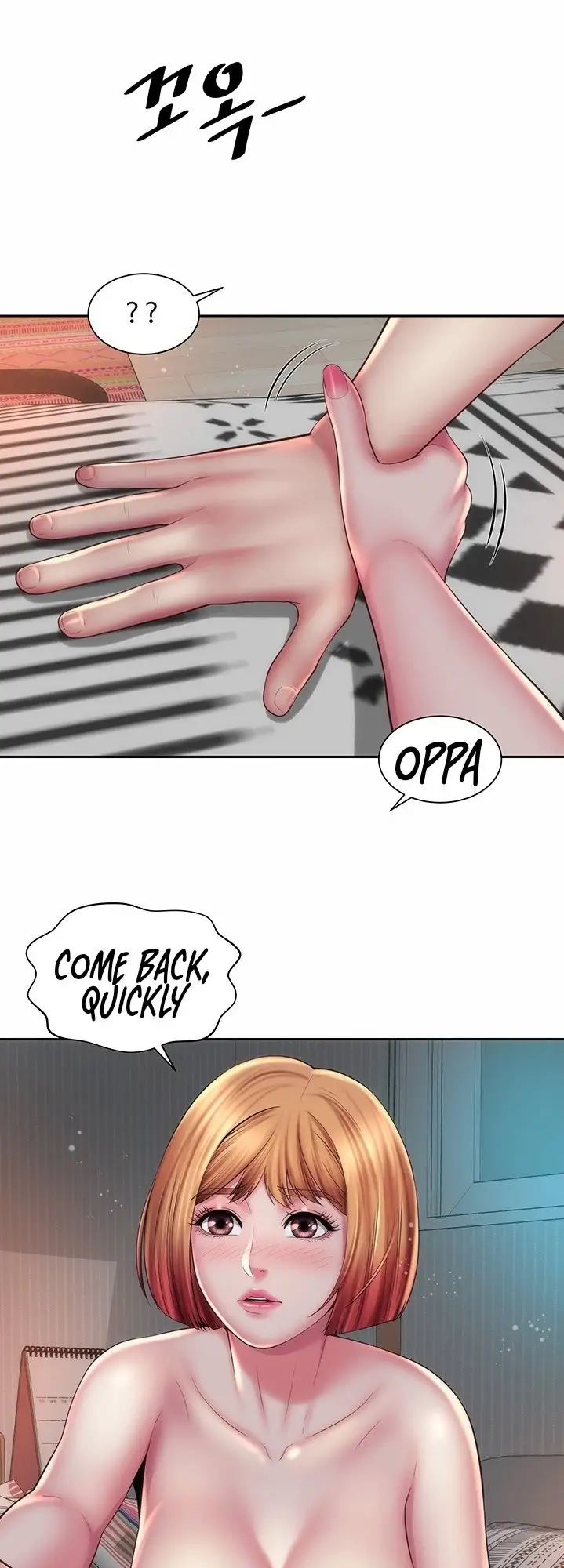 Beach Goddess chapter 17, page 25