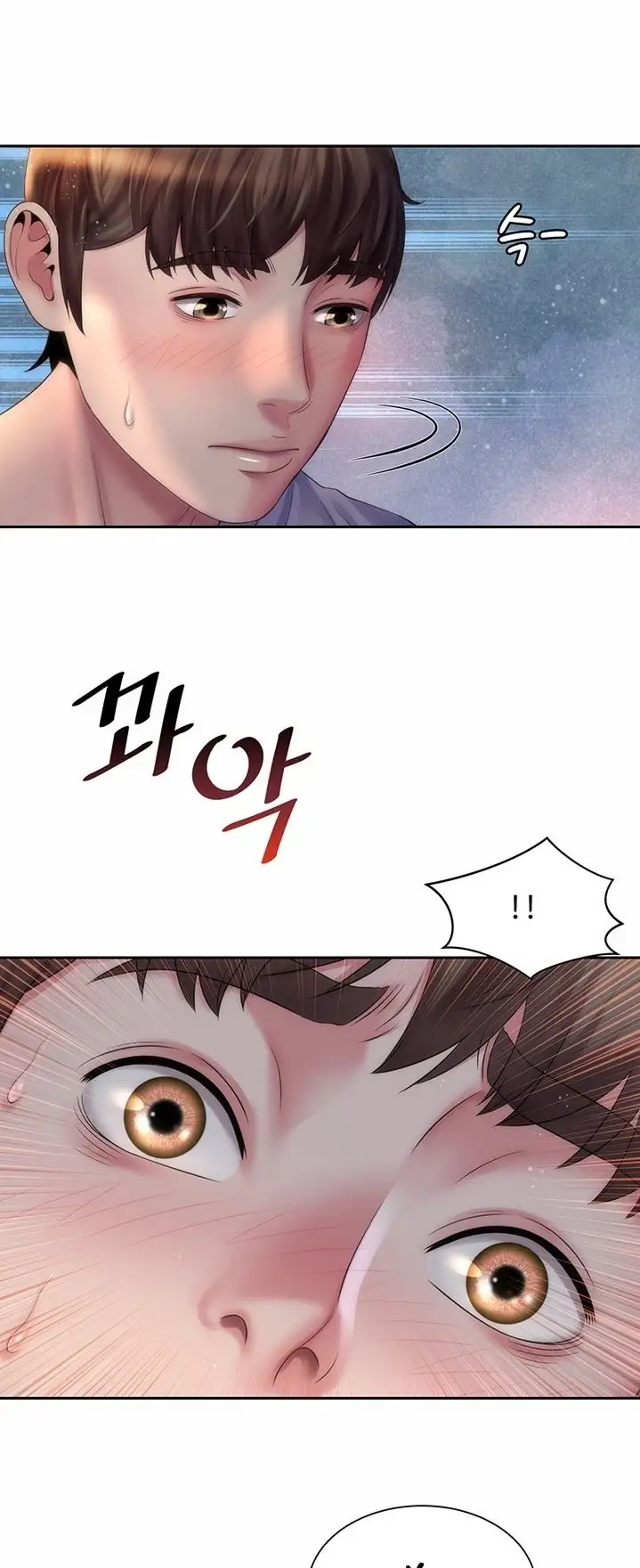 Beach Goddess chapter 17, page 44